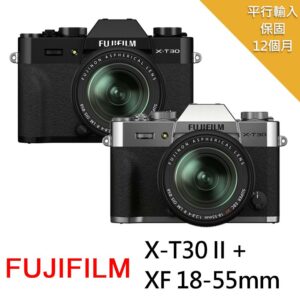 【FUJIFILM 富士】X-T30II+XF18-55mm變焦鏡*(中文平輸)基隆相機收購