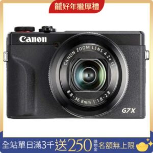CANON PowerShot G7X Mark III  數位相機 (公司貨)基隆相機收購