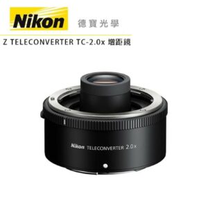 NIKON Z TELECONVERTER TC-2.0x 增距鏡 總代理公司貨 Z系列無反 德寶光學 分期0利率基隆相機收購