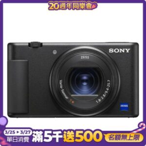 SONY 數位相機 Digital Camera ZV-1  Vlog相機  (公司貨)基隆相機收購